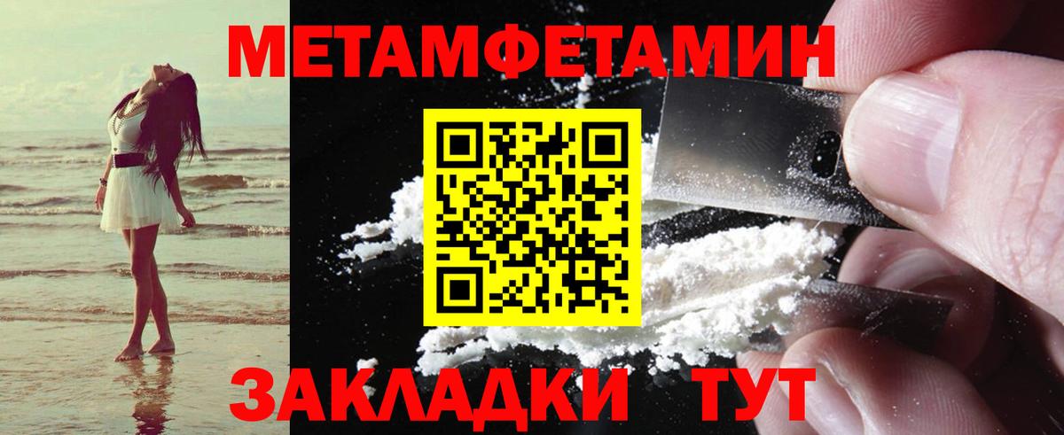 АМФ  Вход с VPN  Амфетамин  АМФЕТАМИН Premium  Новоуральск 