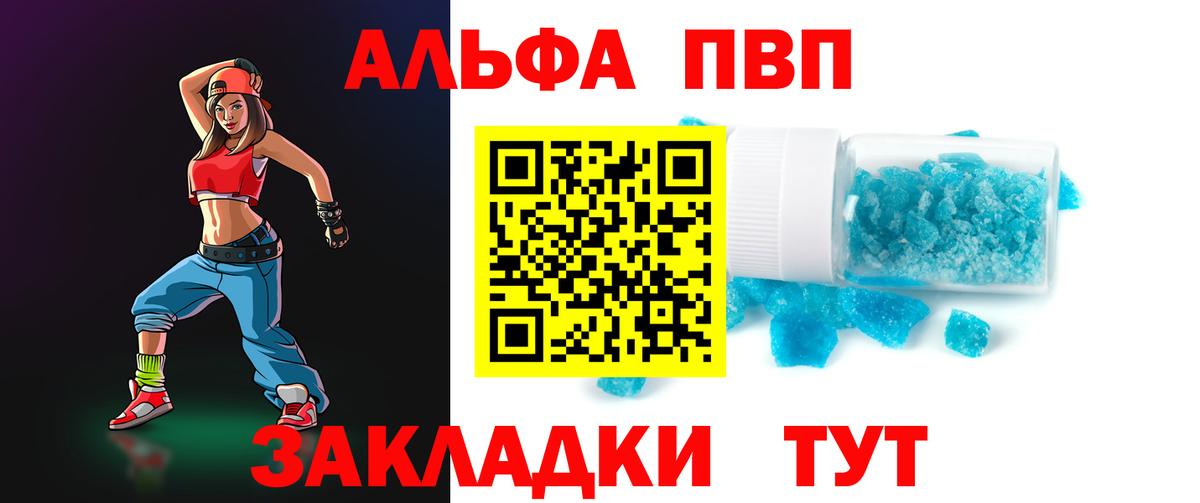 А ПВП мука  Вход с VPN  APVP СК  Новоуральск 