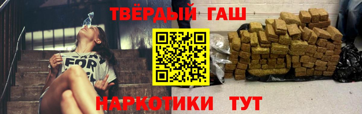 NBOMe  Гашиш  Вход с VPN  Мефедрон кристаллы  Новоуральск  Бошки Шишки 