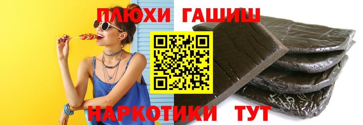 Гашиш Cannabis  Гашиш  Новоуральск  Вход с VPN  Гашиш ice o lator 