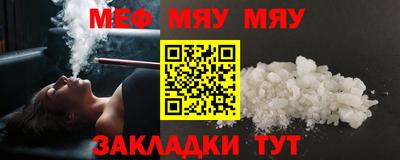 мдма Северобайкальск