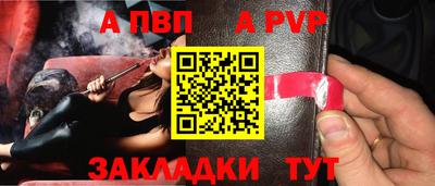 каннабис Севастополь