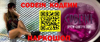 марки lsd Рыбинск