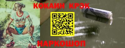 кокаин колумбия Рязань