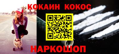 марки lsd Рыбинск