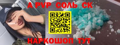 Альфа ПВП Рузаевка