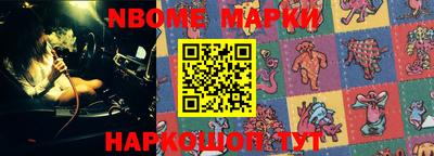марки lsd Рыбинск