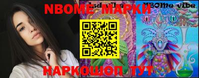 марки lsd Рыбинск