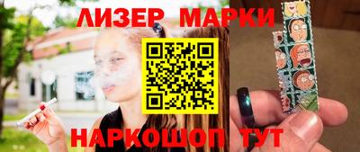 Альфа ПВП Рузаевка