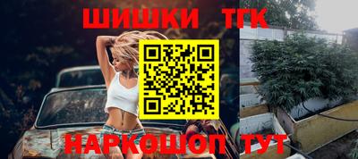 марки lsd Рыбинск