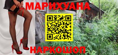 марки lsd Рыбинск