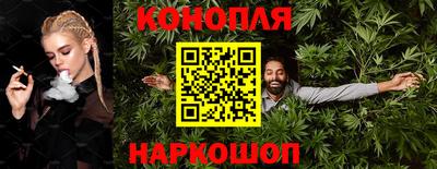 марки lsd Рыбинск