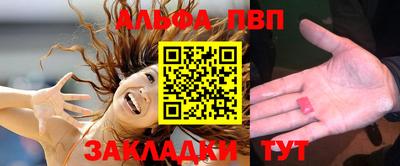 марки lsd Рыбинск