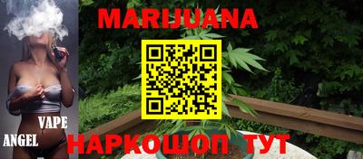 каннабис Севастополь