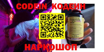 Альфа ПВП Рузаевка