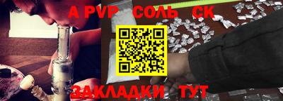 марки lsd Рыбинск