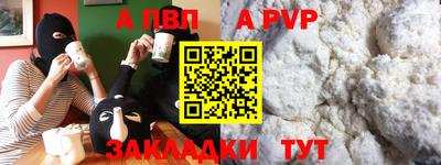 марки lsd Рыбинск