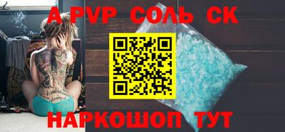 марки lsd Рыбинск