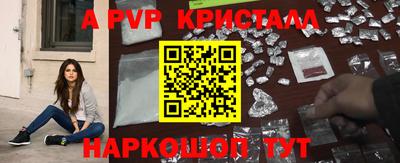 марки lsd Рыбинск