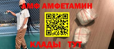 Альфа ПВП Рузаевка