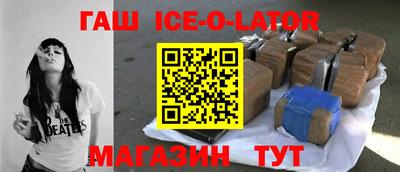 Альфа ПВП Рузаевка