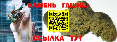Альфа ПВП Рузаевка