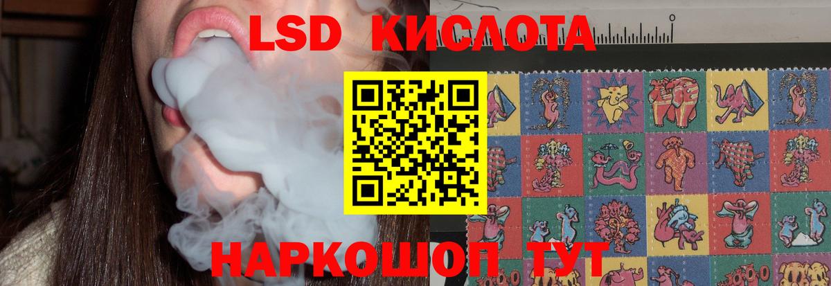 Новоуральск  ЛСД экстази ecstasy  LSD-25 экстази  Вход с VPN  Лсд 25 экстази ecstasy 