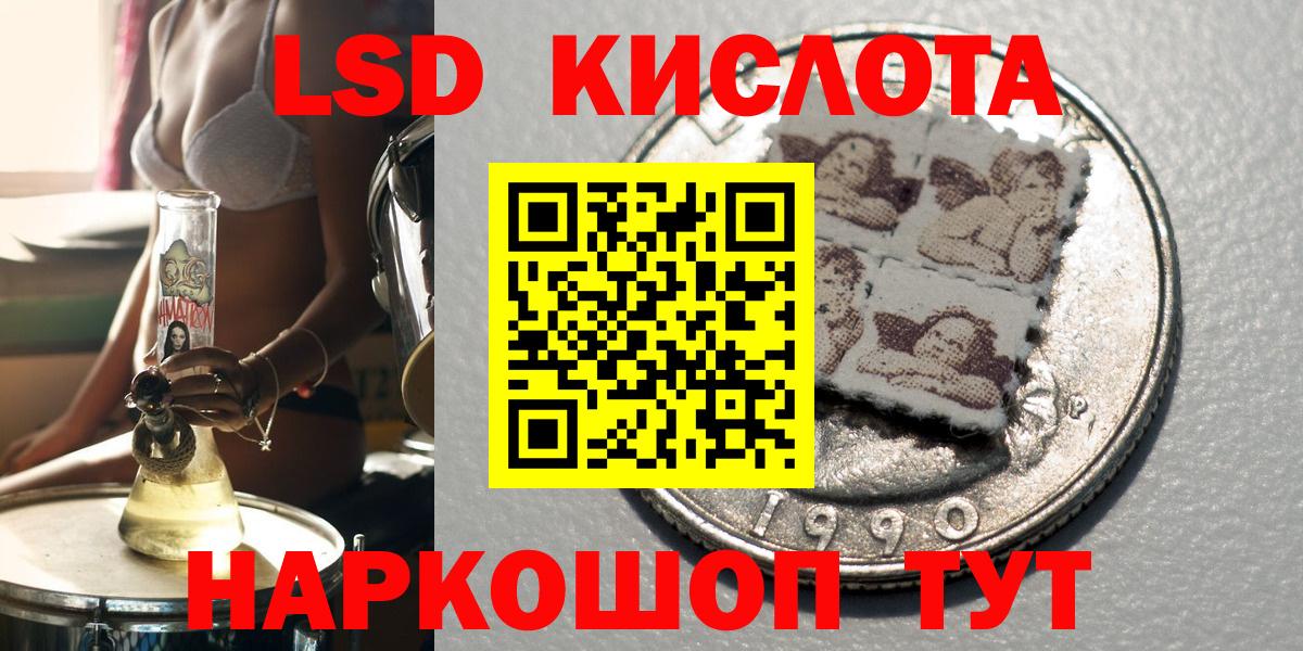 Марки 25I-NBOMe 1500мкг  Марки 25I-NBOMe 1500мкг  Марки NBOMe  Вход с VPN  Новоуральск 