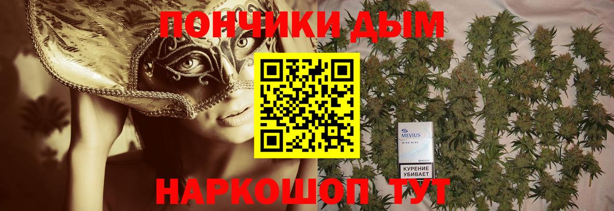 Канабис марихуана Новоуральск